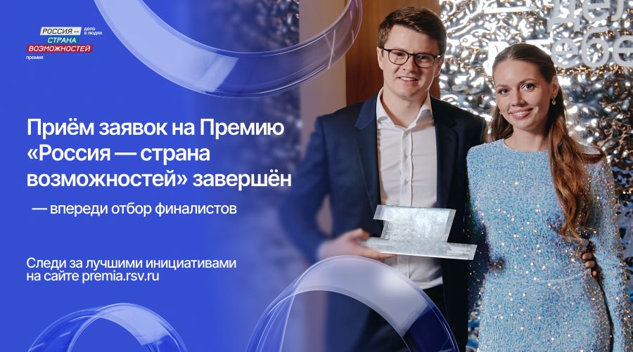 Фото - Президентская платформа «Россия – страна возможностей» (с официального сайта Правительства Мурманской области) IMG 8661