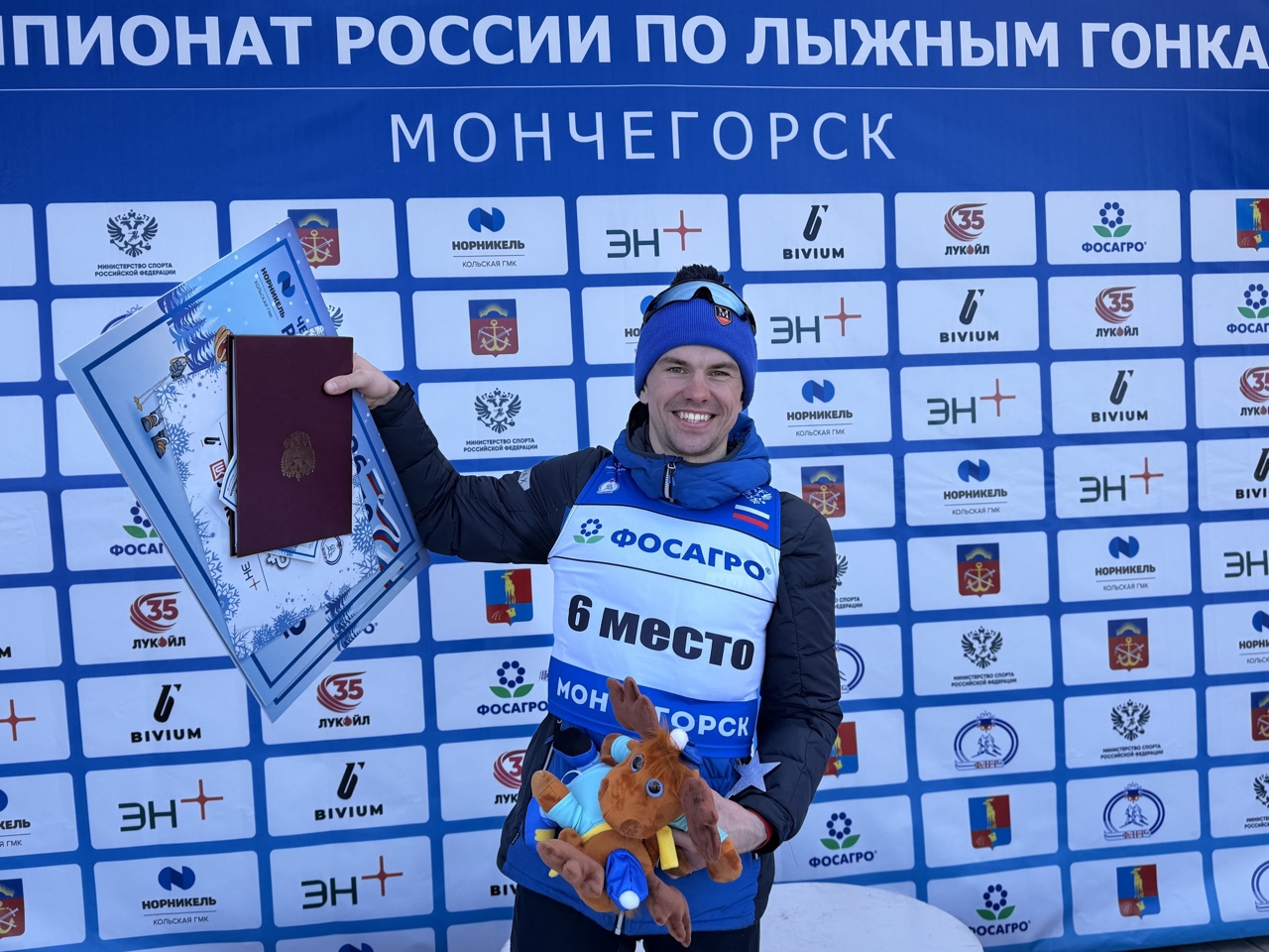 Zubtcov chempiomat 2026