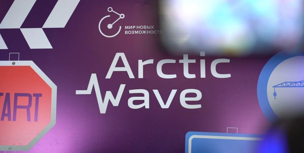 arcticwave