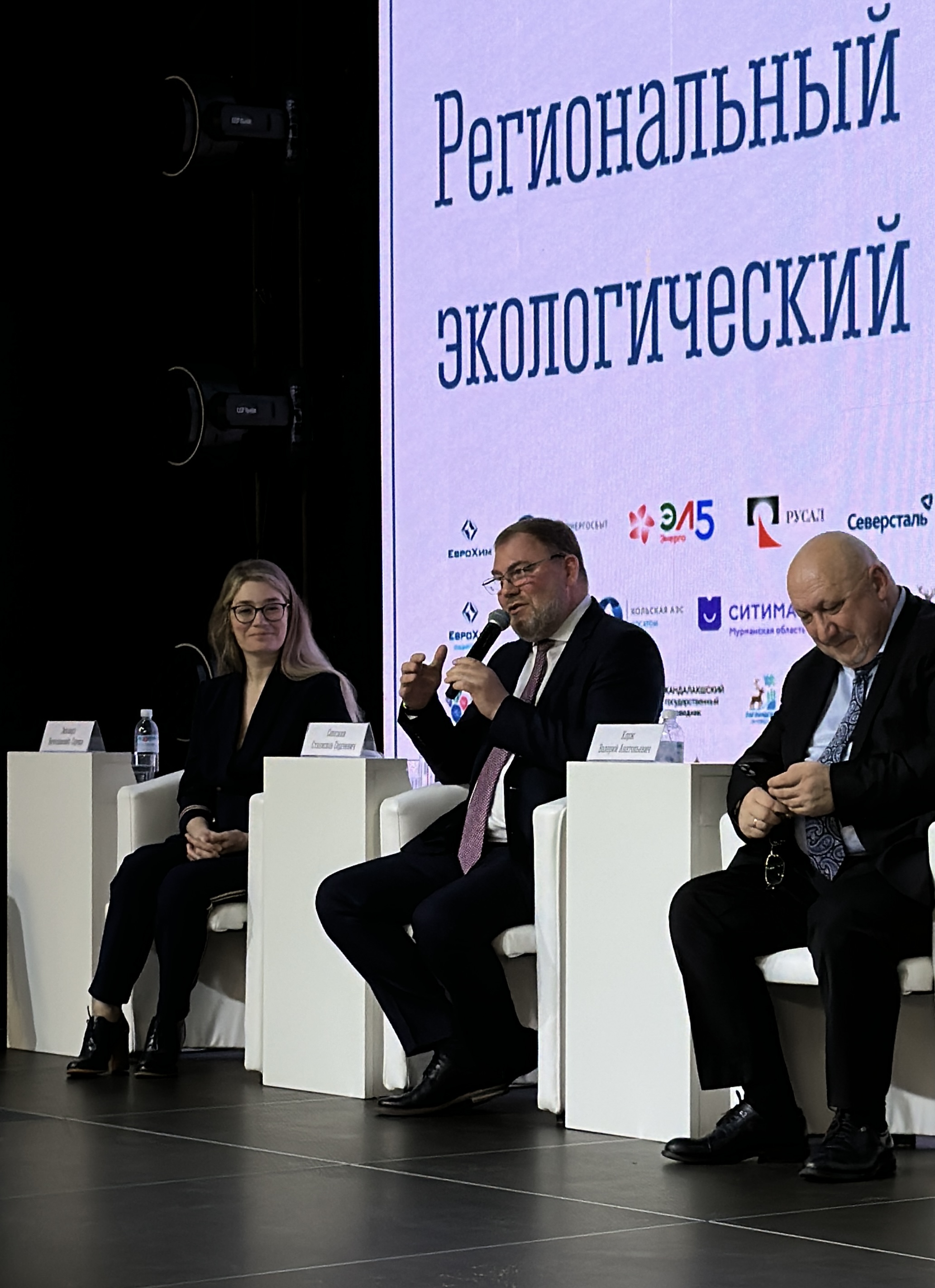 ecoforum seleznev