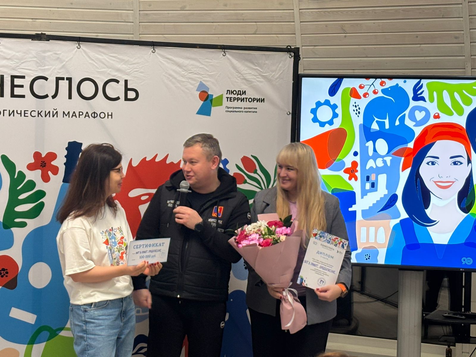 poneslos 10 dom s hvostom